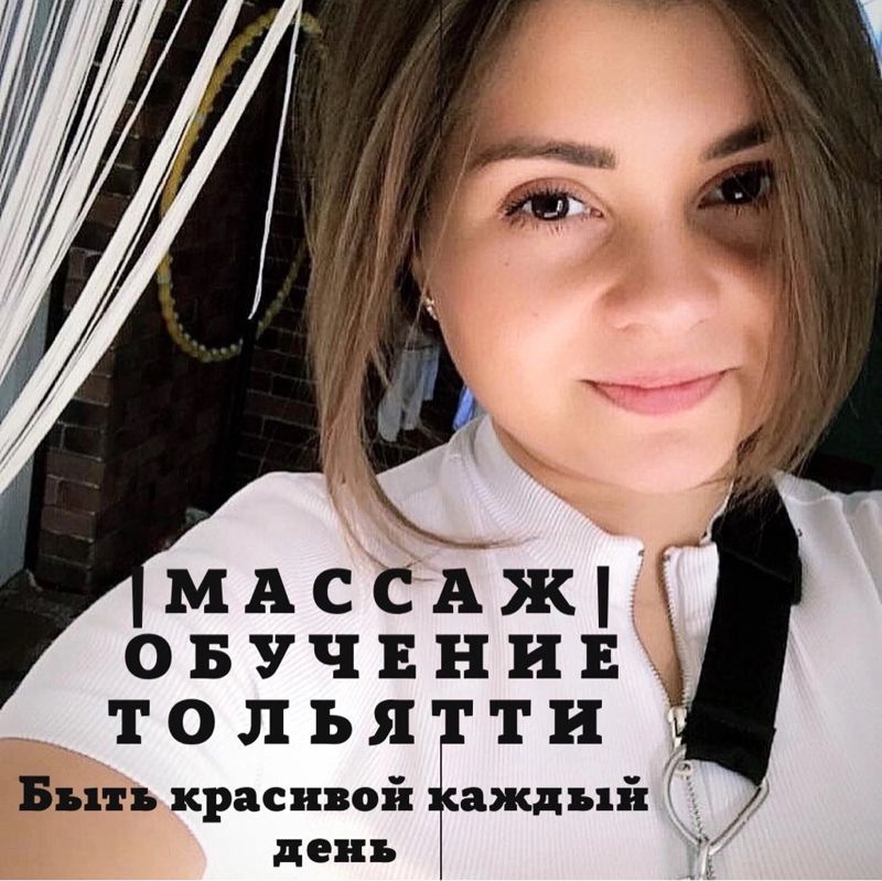 Студия массажа Колибри