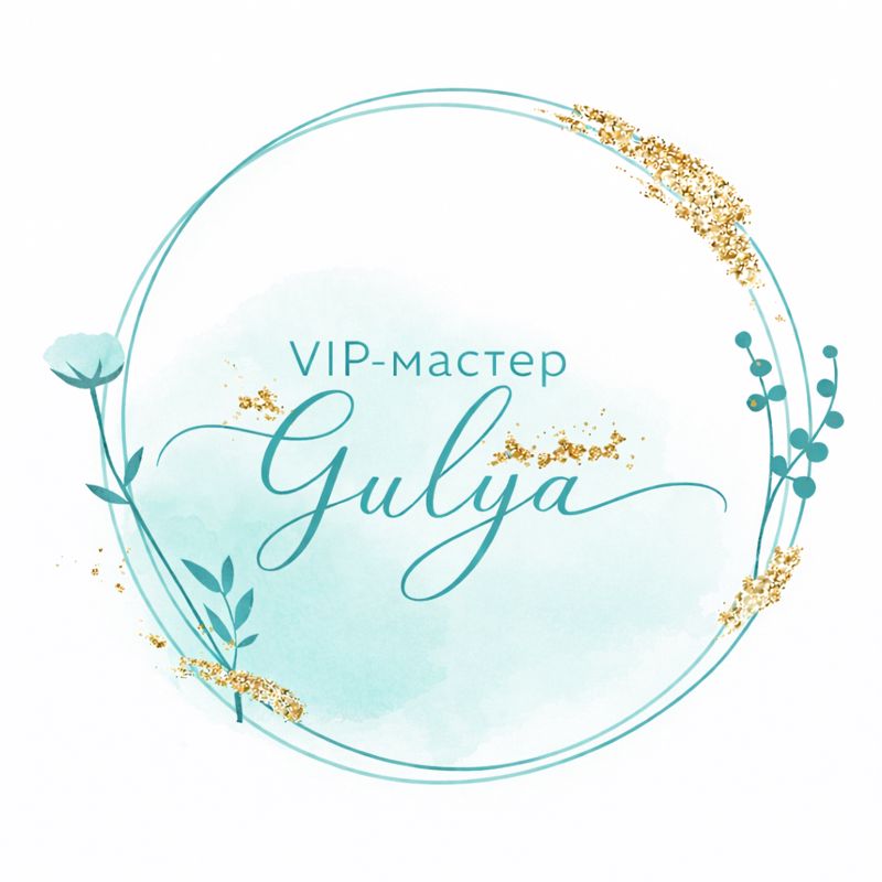 VIP Мастер Гуля