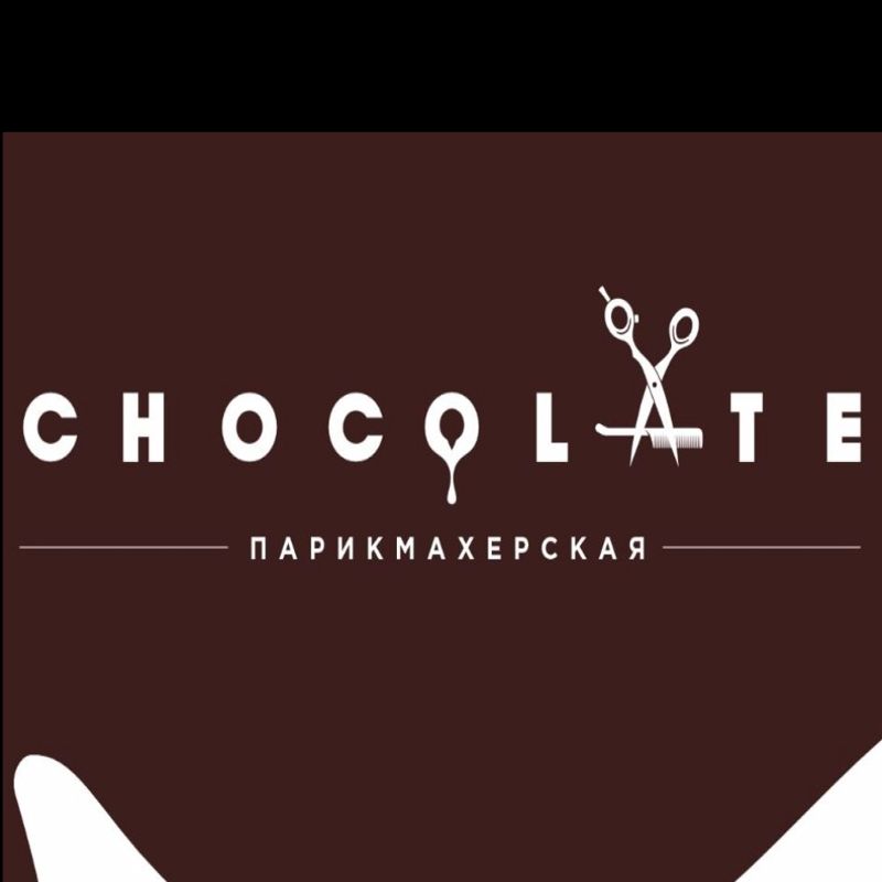 Парикмахерская Chocolate