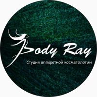 Body Ray — микротоки в городе Чехов
