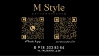 Студия красоты M_style — выход из чёрного в Сочи