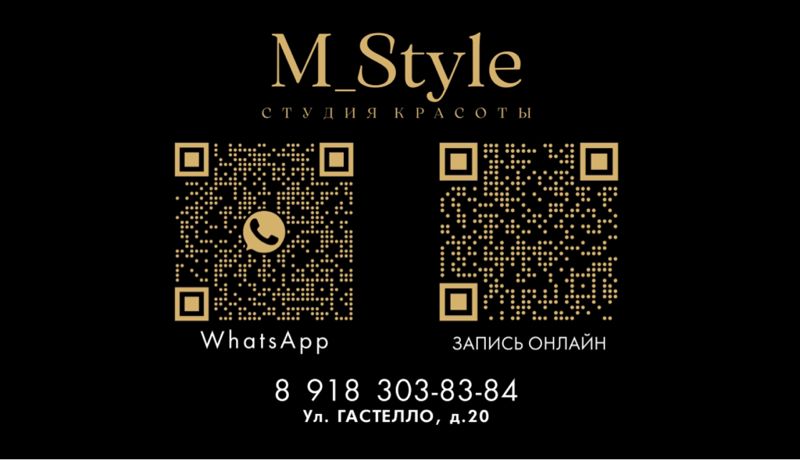 Студия красоты M_style