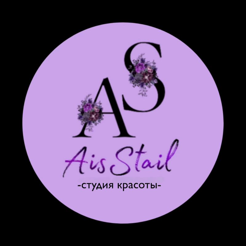 Айсылу