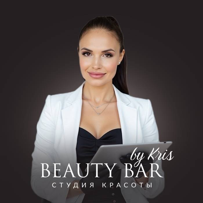 BEAUTY BAR BY KRIS