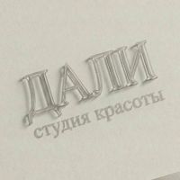 ДАЛИ студия красоты — укладка в городе Парголово