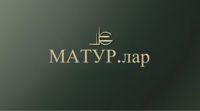 МАТУР.лар — пирсинг в Казани
