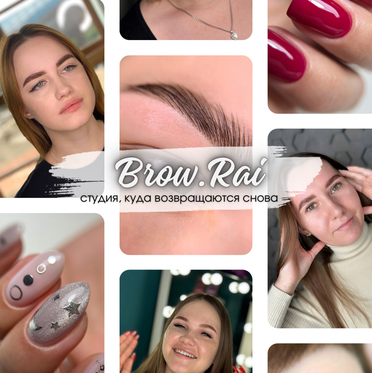 BROW.RAI