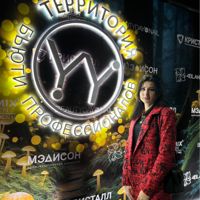 Ирина — педикюр классический в городе Волжский