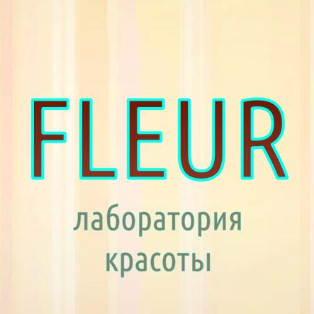 Fleur | Ногти, брови, ресницы, удаление волос