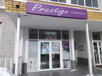 Престиж — архитектура бровей в Новосибирске