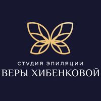 Студия эпиляции Веры Хибенковой — электроэпиляция в Калуге