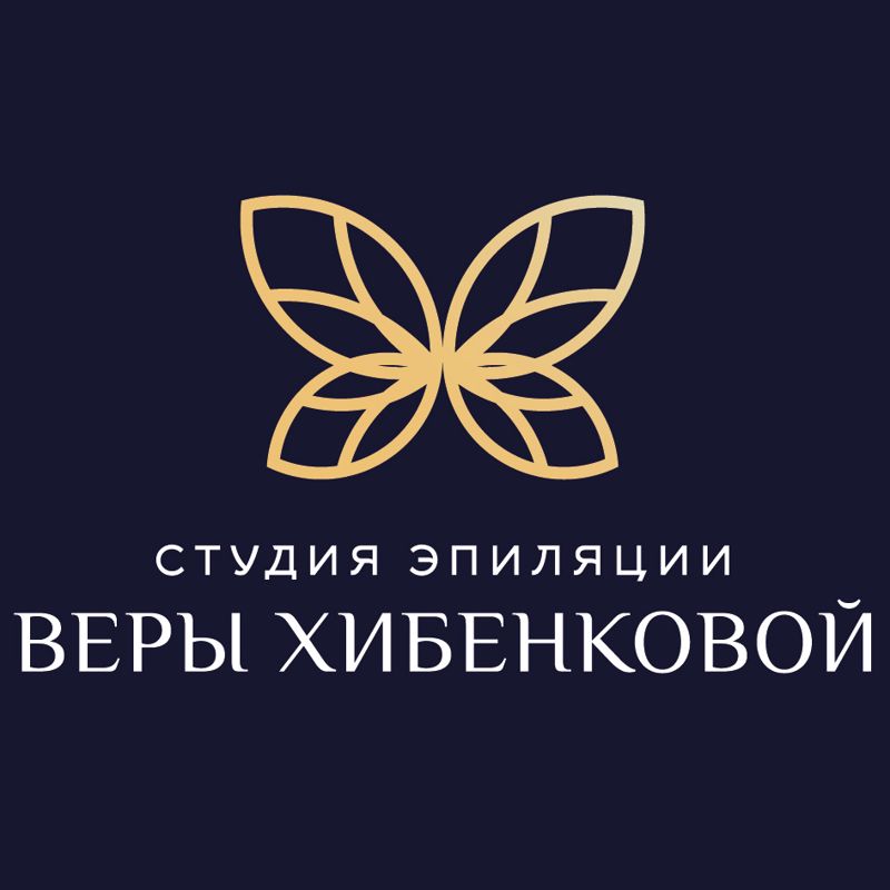 Студия эпиляции Веры Хибенковой