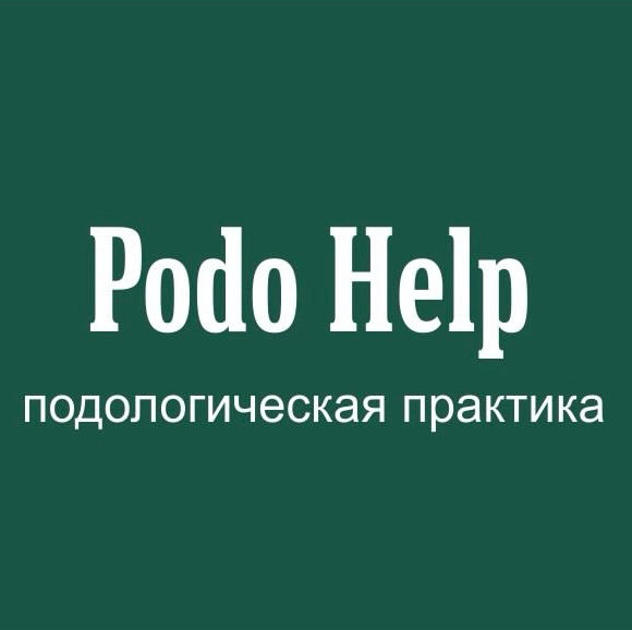 Podo Help