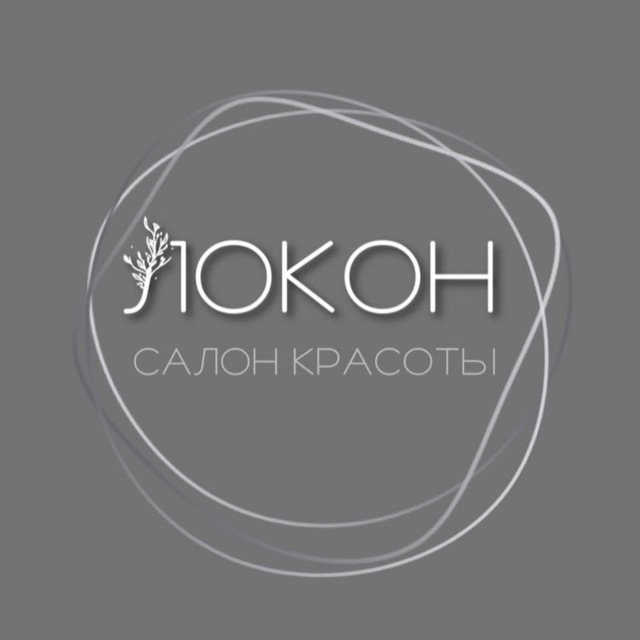 Локон