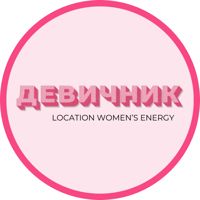 Девичник — депиляция-other в Симферополе