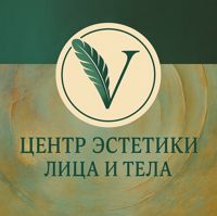 Центр эстетики лица и тела — электроэпиляция в Твери