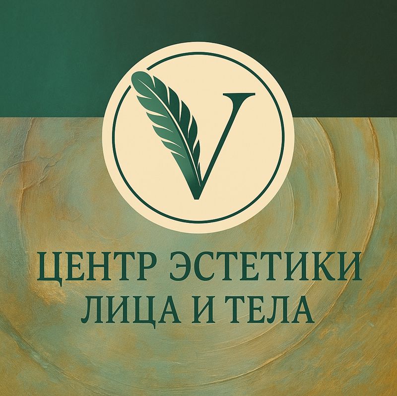 Центр эстетики лица и тела