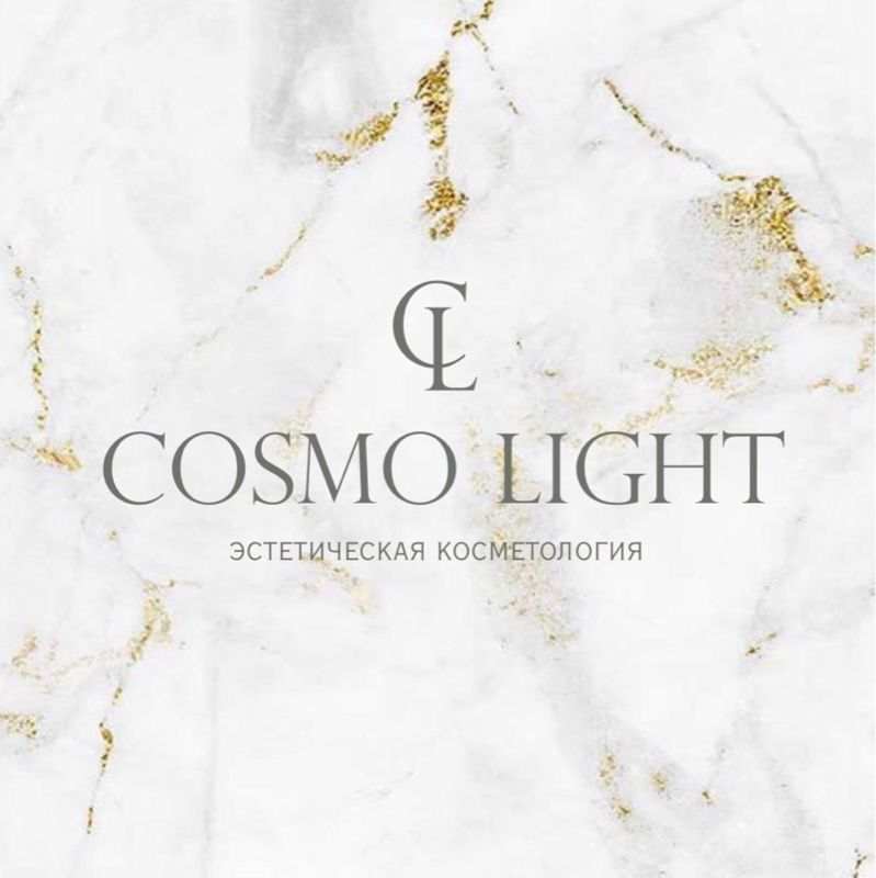 КОСМЕТОЛОГ-ЭСТЕТИСТ(COSMO.LIGHT)