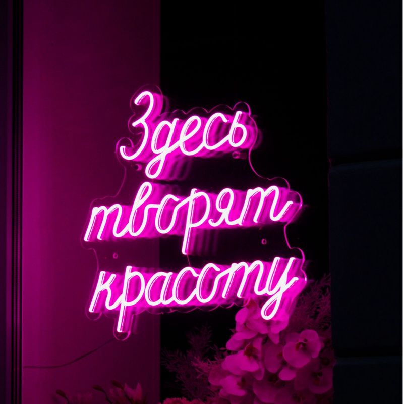 Студия маникюра Неон