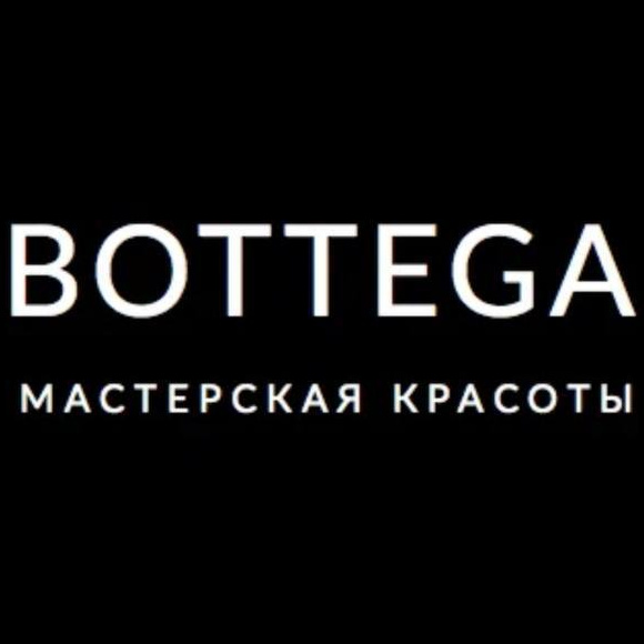 Мастерская красоты &amp;quot;Bottega&amp;quot;