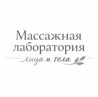 Массажная лаборатория лица и тела — rf-лифтинг в городе Дзержинск