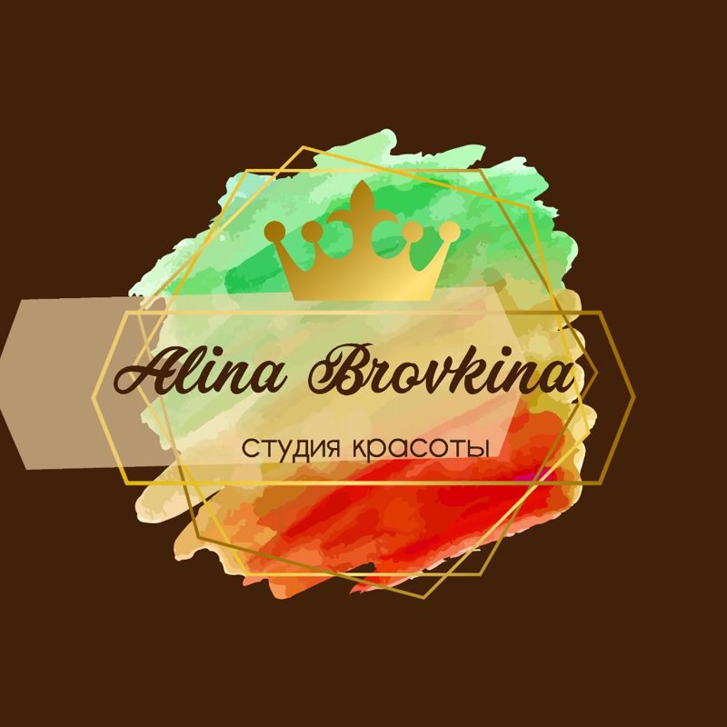 Студия красоты Алины Бровкиной