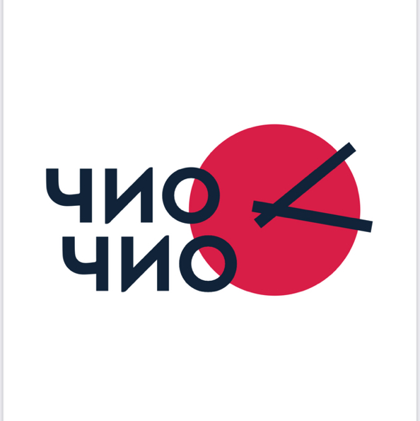 Чио Чио