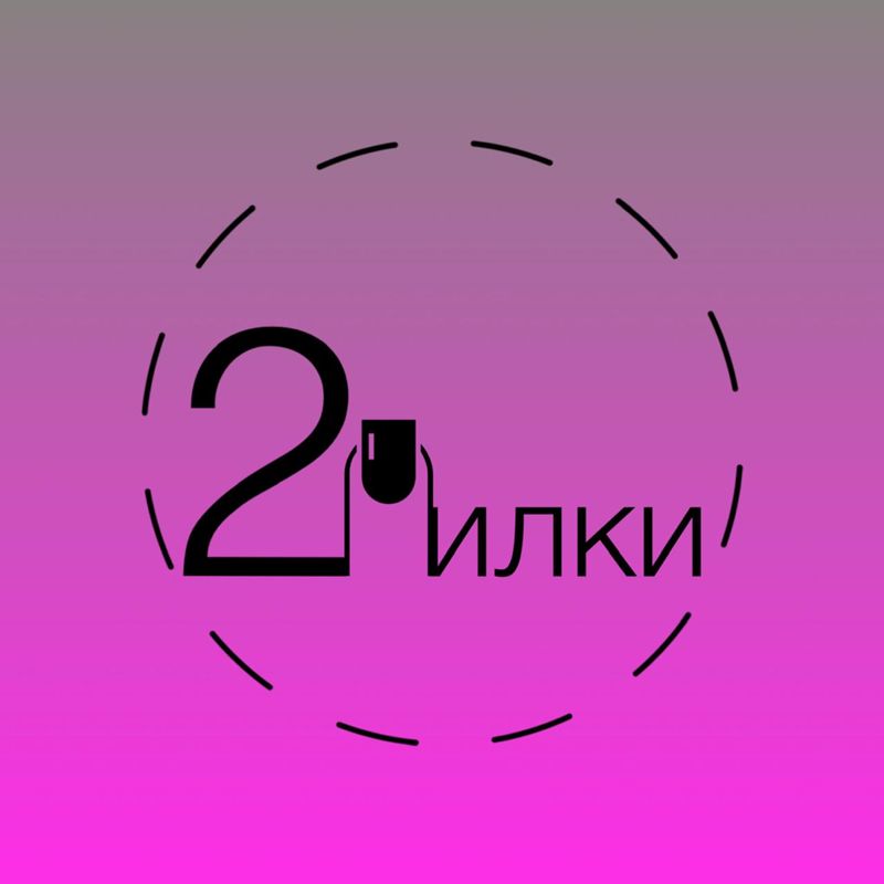 Ногтевая студия 2Пилки