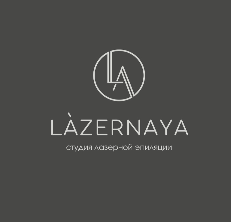 Lazernaya