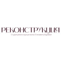 РЕКОНСТРУКЦИЯ — титановая нить в Королёве