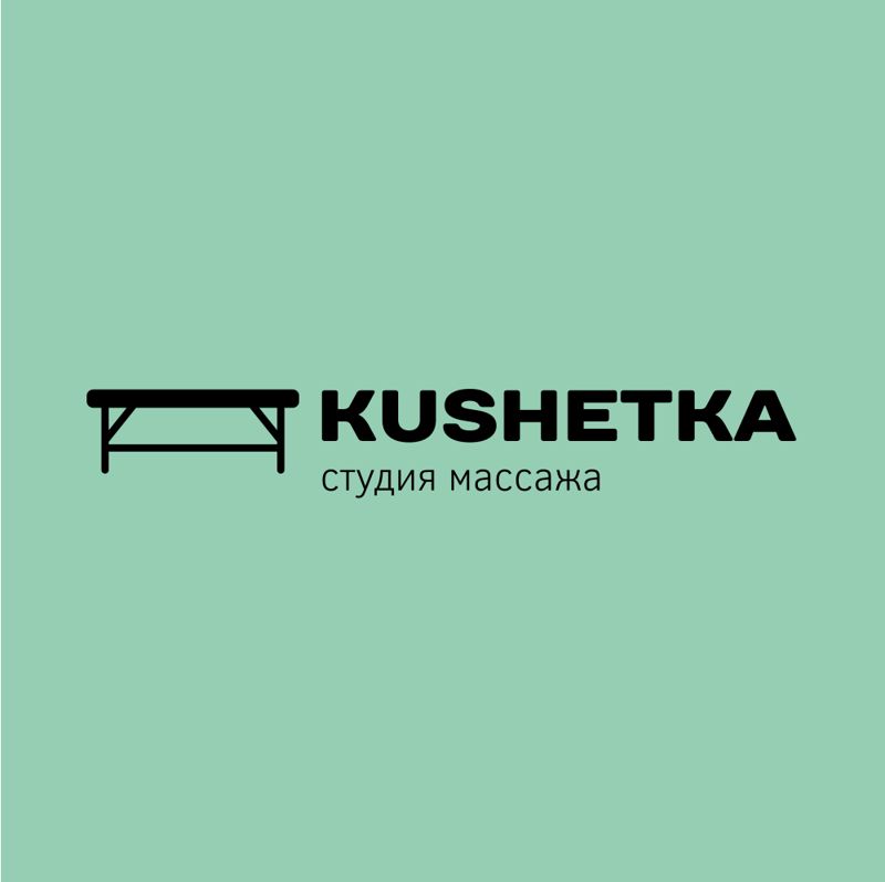 KUSHETKA