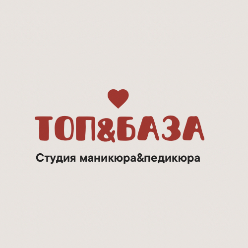 Топ &amp; База
