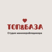Топ & База — биозавивка в Кудрово