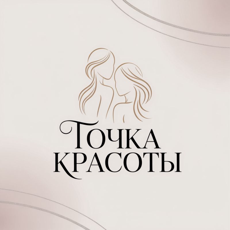 Студия "Точка красоты "| Сортавала