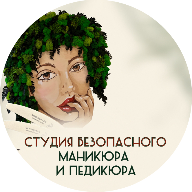 Всё в твоих руках