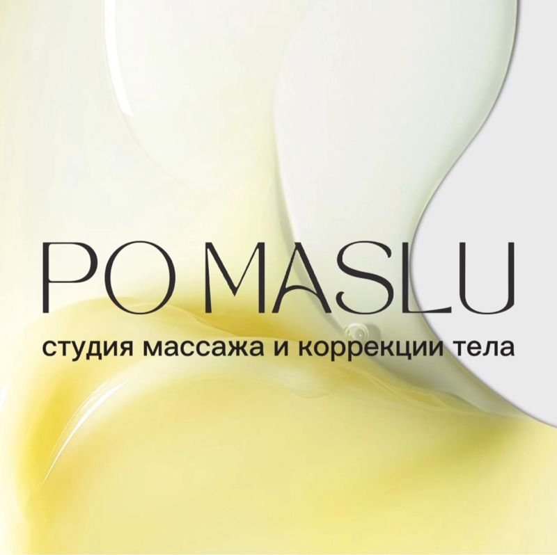 Po maslu
