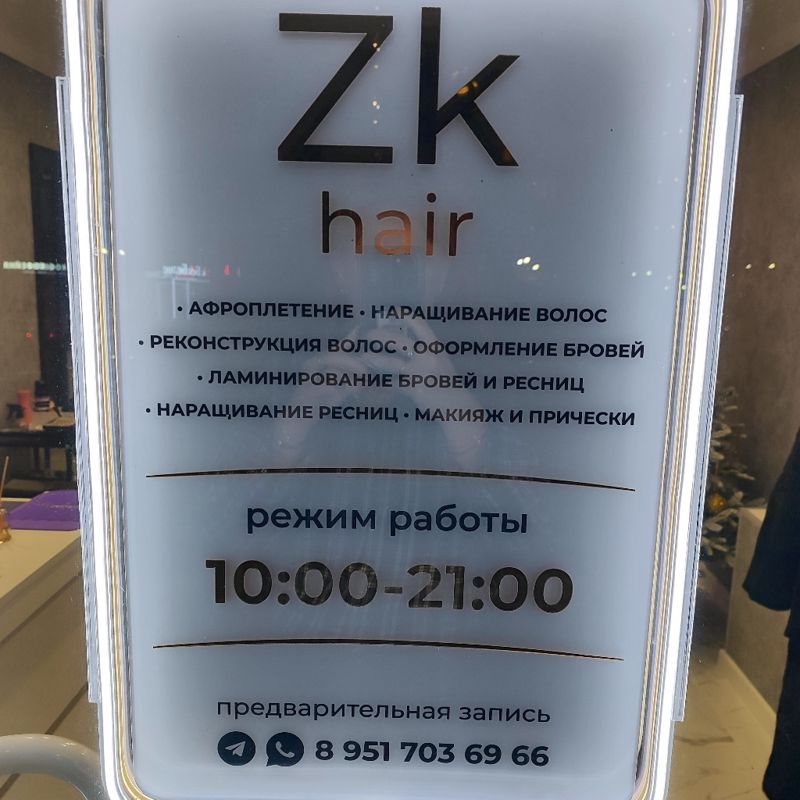 Zk hair