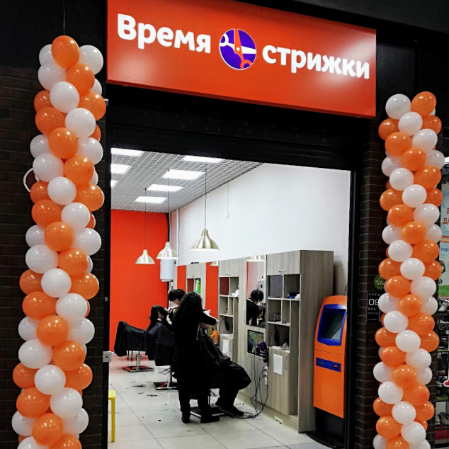 Евроленд