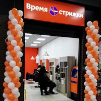 Евроленд — аренда в Иваново