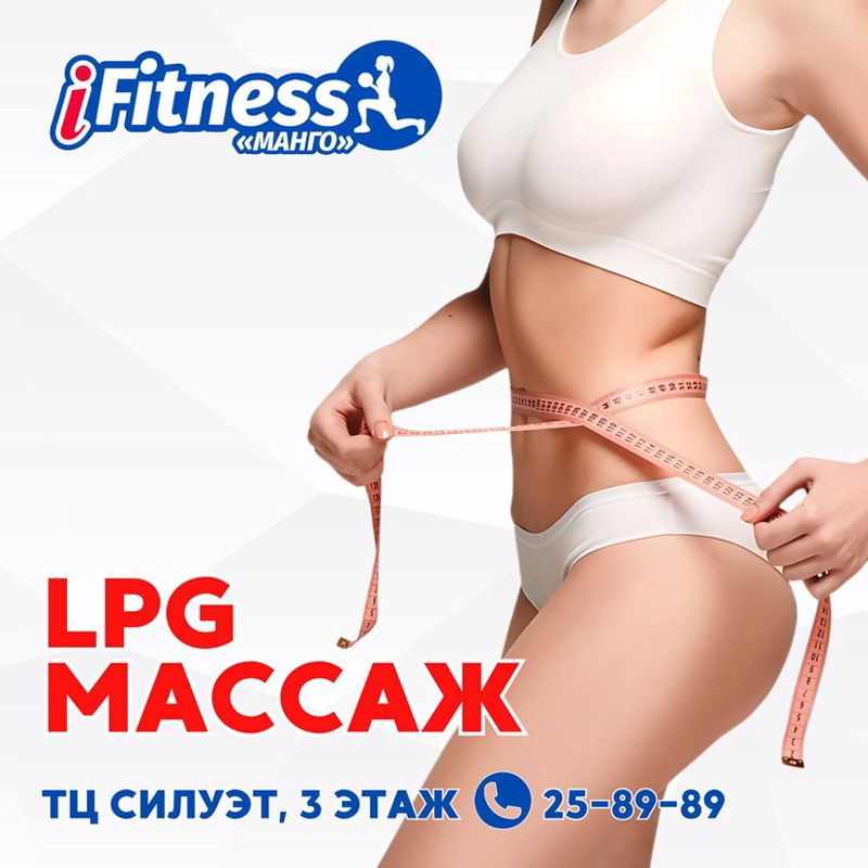 IFITNESS MANGO