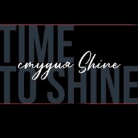 Студия красоты SHINE в Гродно — спа-программа в городе Гродна