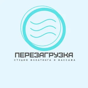 ПЕРЕЗАГРУЗКА