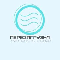 ПЕРЕЗАГРУЗКА — спа-программа в Краснодаре