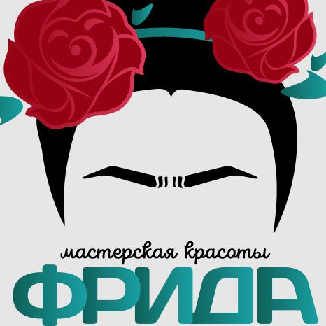 Фрида