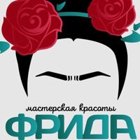 Фрида — шугаринг во Владимире