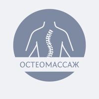 Остеомассаж. Частный кабинет массажа. — обертывание в городе Белоозерский