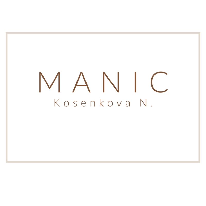 МАНИК Косенкова.НН