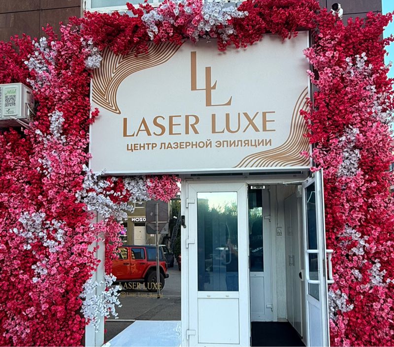LASER LUXE BARNAUL