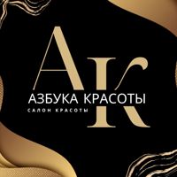 САЛОН "АЗБУКА КРАСОТЫ" — rf-лифтинг в Москве
