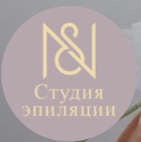 NS студия — депиляция-other в Астрахани
